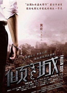 高级女神【三藏取精】11小时13场大秀合集